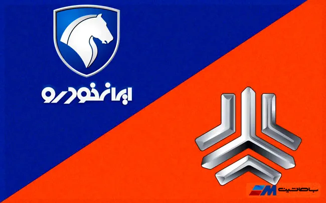 درآمد خودروسازان ایرانی سایپا و ایران خودرو درآمد خودروسازان ایرانی سایپا و ایران خودرو