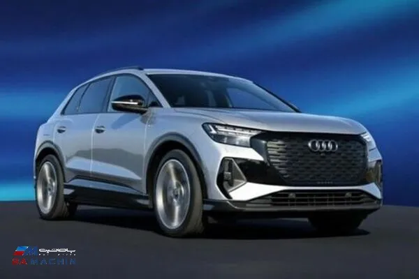 قیمت و شرایط فروش آئودی Q4 e-tron  آذر ۱۴۰۴