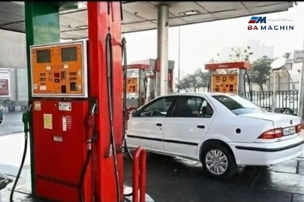 خودروهای نو داخلی مشمول سهمیه بنزین شدند- آذر ۱۴۰۴ خودروهای نو داخلی مشمول سهمیه بنزین شدند- آذر ۱۴۰۴