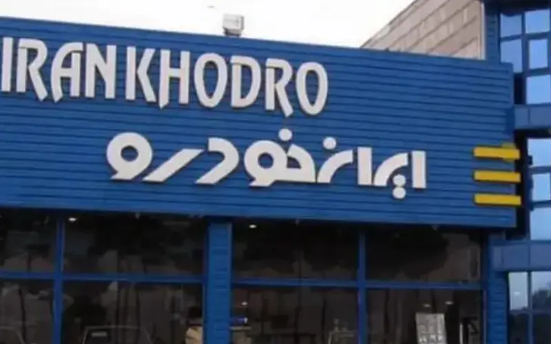 ثبت نام ایران خودرو آذر ۱۴۰۴ شروع شد | پیش فروش ری‌را، هایما، پژو ۲۰۷ و دنا پلاس بدون حساب وکالتی