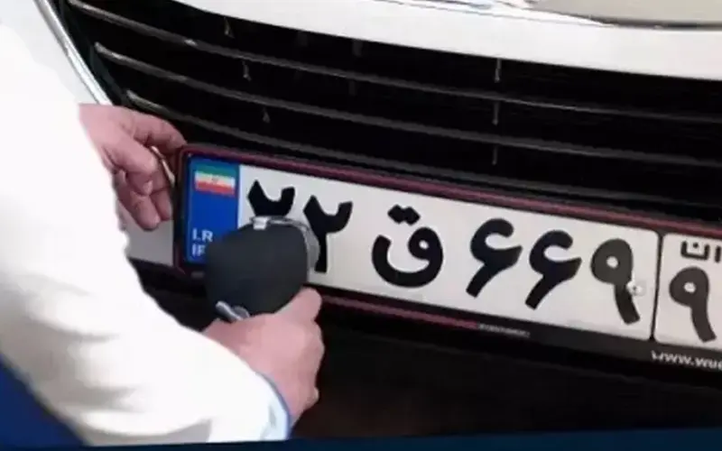 فوری: مراکز شماره‌گذاری خودرو تهران تا اطلاع ثانوی تعطیل اعلام شد
