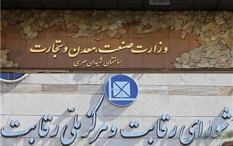 مصوبه شورای رقابت شامل قراردادهای قبلی پیش‌فروش خودروهای مونتاژی نمی‌شود
