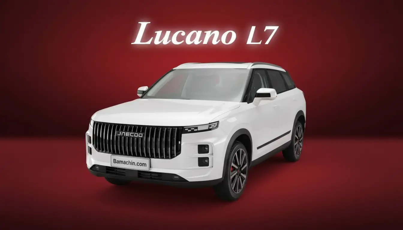 لوکانو L7